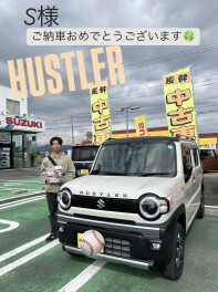 ご納車おめでとうございます！